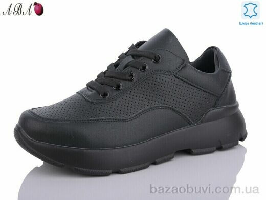 Aba 5ABA7-1, 790.00, 8, 36-41