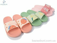 Acorus 1055 mix, 165.00, 10, 36-41