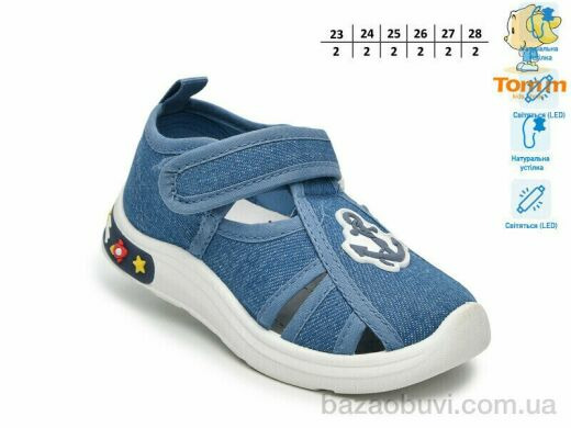 TOM.M T60079C LED, 330.00, 12, 23-28