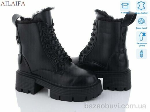 Ailaifa 3S172-1, 890.00, 6, 36-40