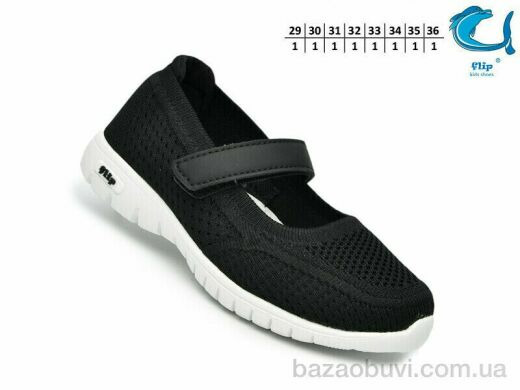 TOM.M 65021B, 450.00, 8, 29-36