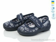 LiBang В12 синій, 250.00, 6, 18-22,5