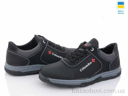 Paolla D13C чорно-сірий, 380.00, 8, 34-39