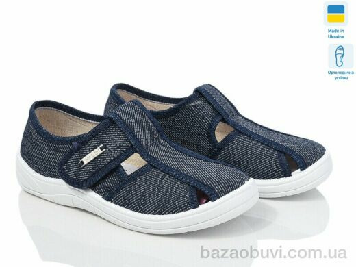 LiBang Паша 225-882, 360.00, 7, 24-30