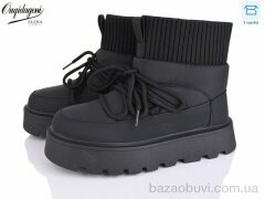 Dageni D893351-1, 22.00, 8, 36-41