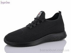 Fuguishan Пена 32-65, 340.00, 8, 46-49