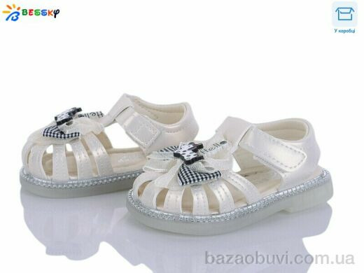 Bessky-Kellaifeng KY5280-1S, 390.00, 8, 17-21