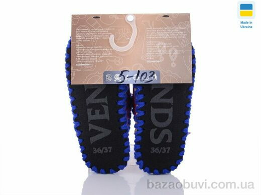 Active 5-103, 280.00, 10, 36-41