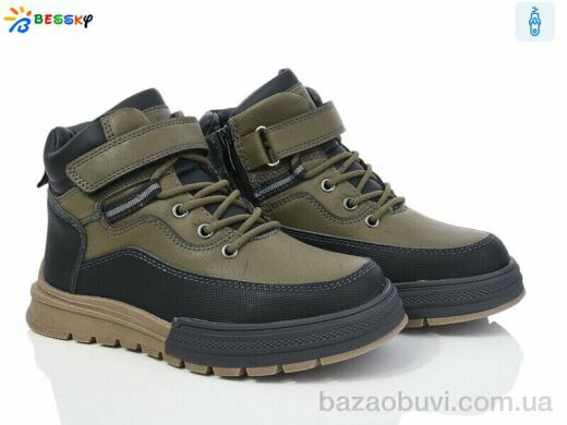 Bessky-Kellaifeng BM3802-3C, 675.00, 8, 32-37