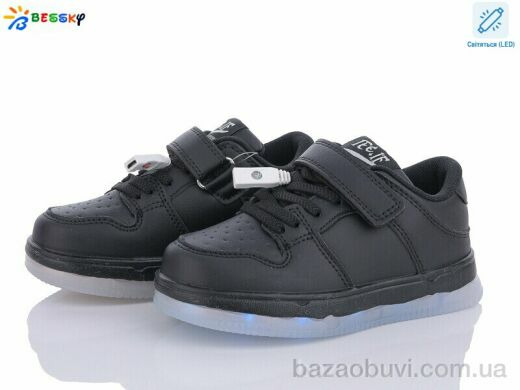 Bessky-Kellaifeng BD3421-1B LED, 550.00, 8, 26-31