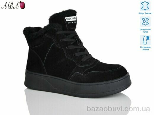 Aba V261-1, 790.00, 6, 36-41