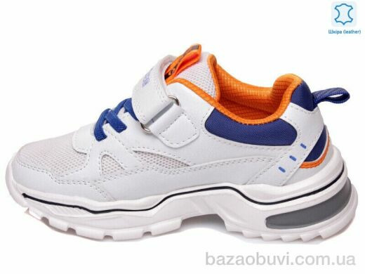 Prime-Opt Weestep R200953692 W-WS, 411.00, 8, 27-32