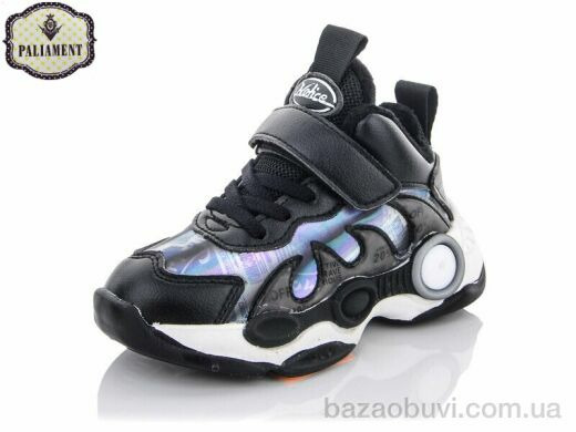 PALIAMENT A8132-2, 300.00, 8, 26-31