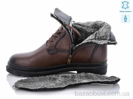 BULL A005 brown, 27.50, 8, 40-44