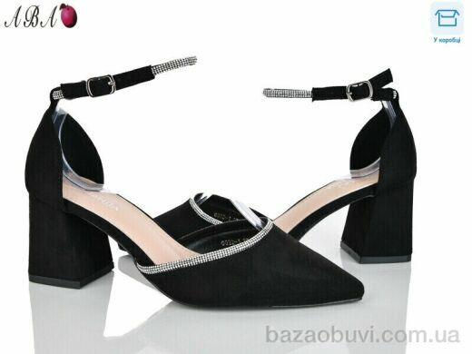 Aba QQ9ABA2-1, 590.00, 8, 36-41