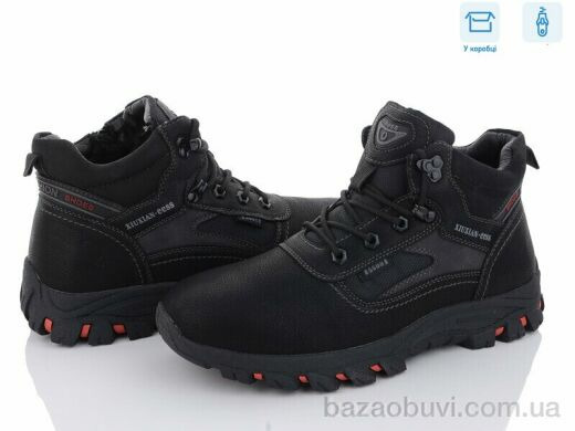 Kulada-UCSS-MD M0113-2, 750.00, 8, 40-45