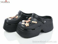 Veagia-ADA A16-1, 390.00, 10, 36-41