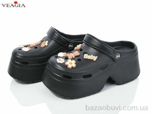 Veagia-ADA A16-1, 390.00, 10, 36-41