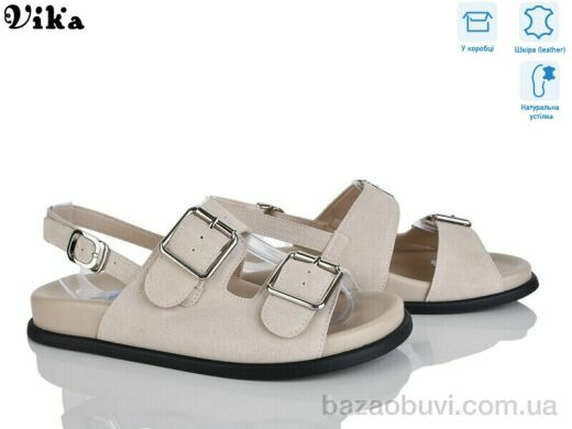 Vika B981-3, 750.00, 8, 36-41