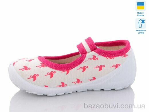 Weestep-Ukraine R107850511, 270.00, 8, 22-29