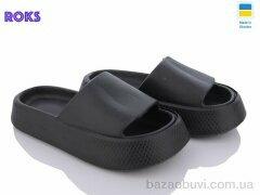 Roks Progress 139 чорний, 130.00, 8, 36-40