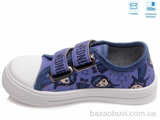 Weestep R107850403, 5.24, 8, 25-30