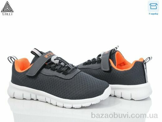 STILLI KIDS KT40-1 піна, 400.00, 8, 32-37