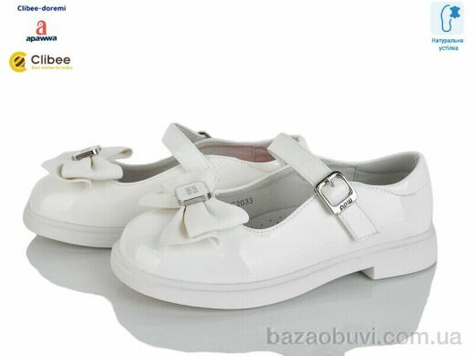 Clibee-Doremi ABC2033 white, 770.00, 8, 28-35