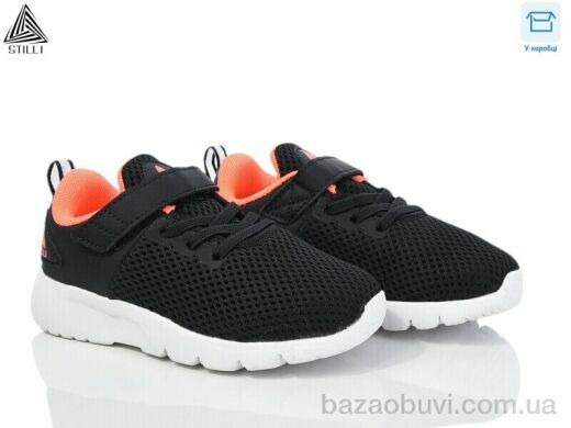 STILLI KIDS KT300-8 піна, 370.00, 8, 26-31