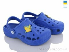 LiBang Крокси Віталія синій, 130.00, 8, 22-33