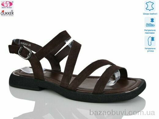 Gukkcr MG8253, 25.00, 8, 37-41