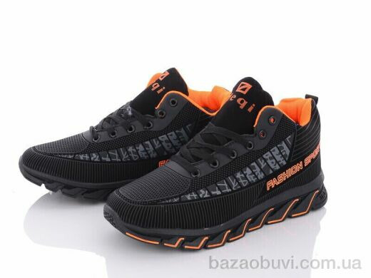 BULL MB893-5, 450.00, 8, 36-41