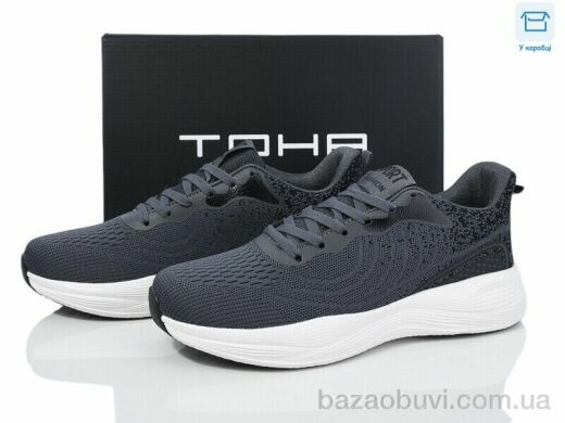 Laguna 2388 d.grey, 670.00, 8, 40-45