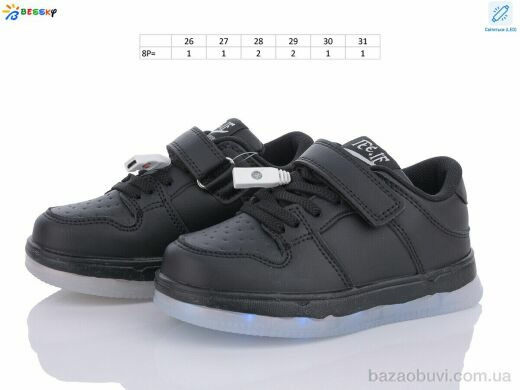 Bessky-Kellaifeng BD3421-1B LED, 550.00, 8, 26-31