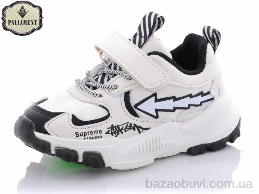 PALIAMENT 285-1, 305.00, 10, 22-26