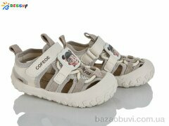 Bessky-Kellaifeng ST56-2, 395.00, 8, 22-26