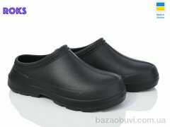 Roks Dago7005 чорний, 160.00, 8, 37-41