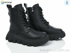 Bessky-Kellaifeng BM3887-1C, 750.00, 8, 32-37