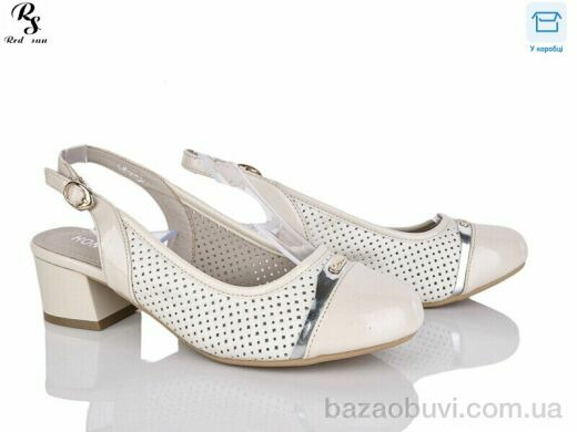 Red Sun CM7 beige, 180.00, 8, 36-41