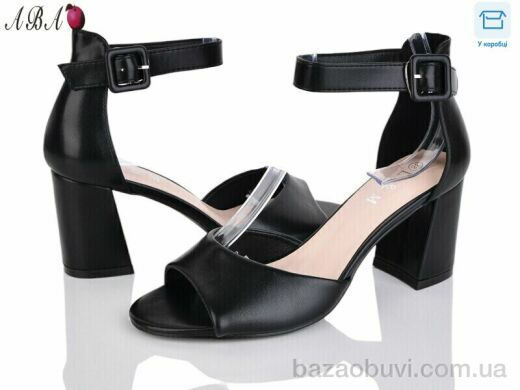 Aba F1ABA95-3, 650.00, 8, 36-40