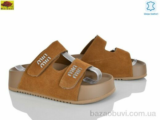 Mei De Li D86-5, 820.00, 8, 36-41