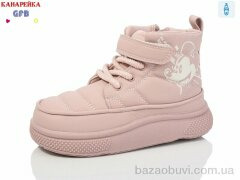 GFB-Канарейка F2517-3, 500.00, 8, 28-33