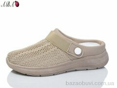 Aba 61-5, 370.00, 8, 37-41