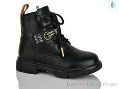 Xifa kids XF01-B1279-4B, 200.00, 8, 27-32