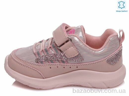 Prime-Opt Weestep W-R812653228 P-WS, 464.00, 8, 22-26