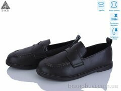 STILLI Group BD10-2 шкіра, 690.00, 8, 36-41