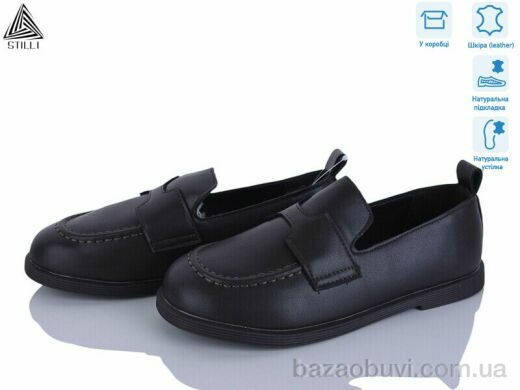 STILLI Group BD10-2 шкіра, 690.00, 8, 36-41