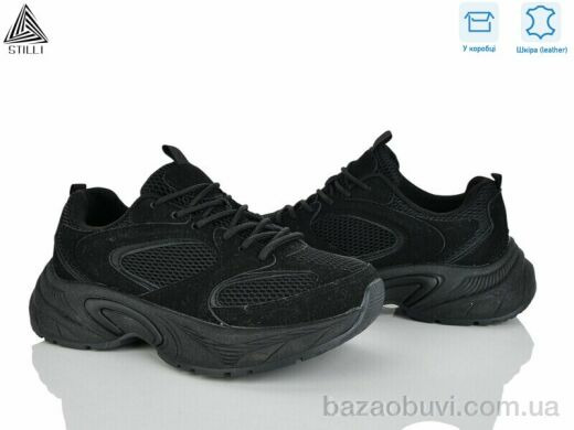 STILLI Group T60-4 шкіра, 650.00, 8, 36-41