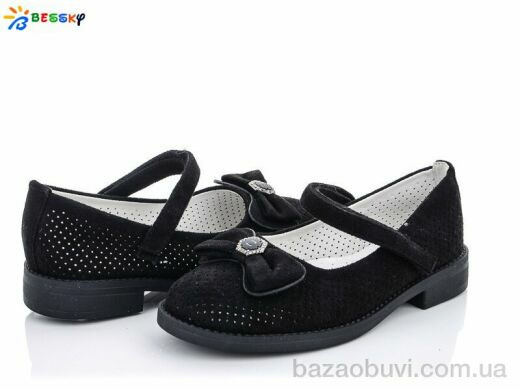 Bessky-Kellaifeng YJ1642-2B, 230.00, 8, 30-37