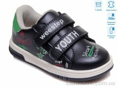 Weestep R958863175 DB, 10.29, 8, 21-26